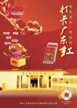 这是警察